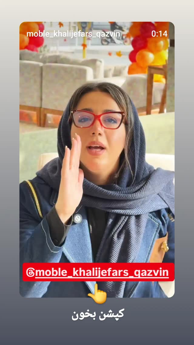  جدید ترین استوری اینستاگرام احسان محبتی