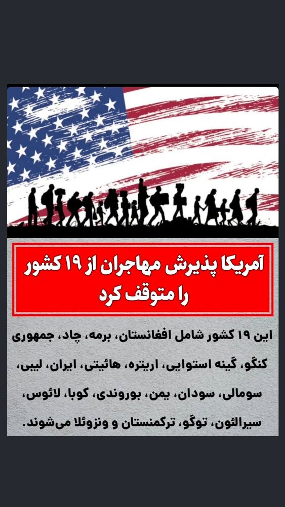  جدید ترین استوری اینستاگرام احسان محبتی
