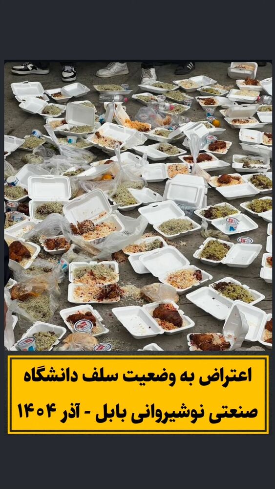  جدید ترین استوری اینستاگرام احسان محبتی