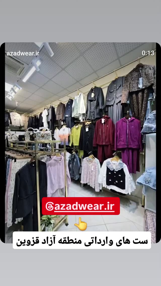  جدید ترین استوری اینستاگرام احسان محبتی