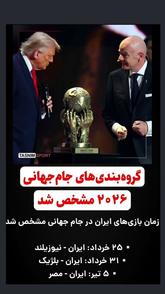  جدید ترین استوری اینستاگرام احسان محبتی