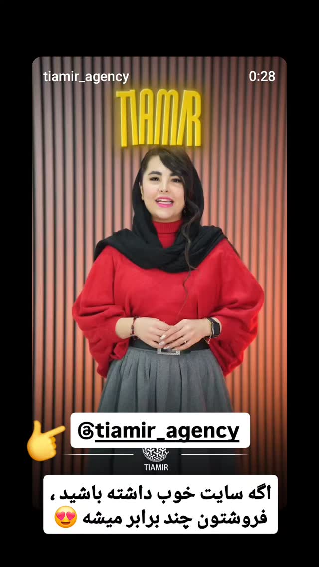  جدید ترین استوری اینستاگرام احسان محبتی