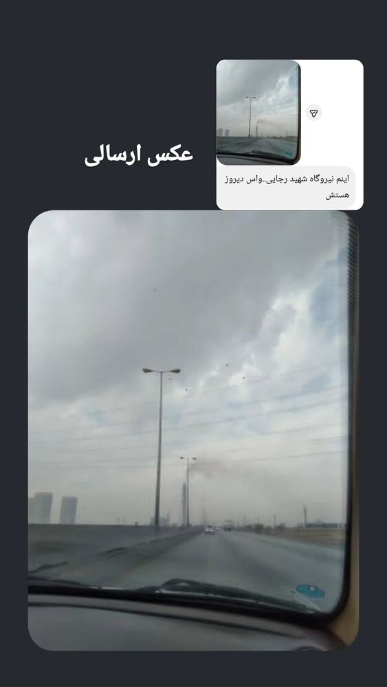  جدید ترین استوری اینستاگرام احسان محبتی