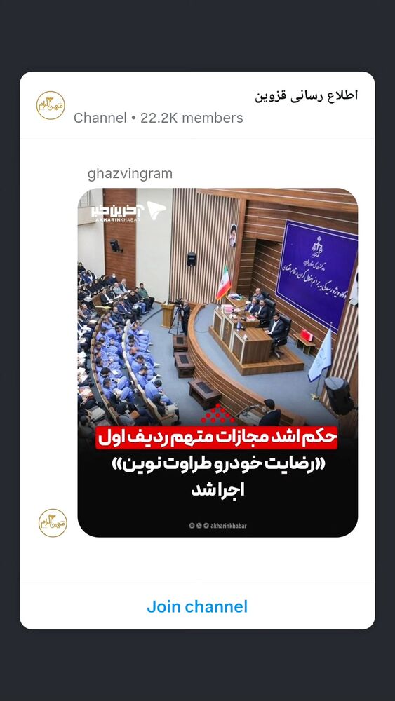  جدید ترین استوری اینستاگرام احسان محبتی