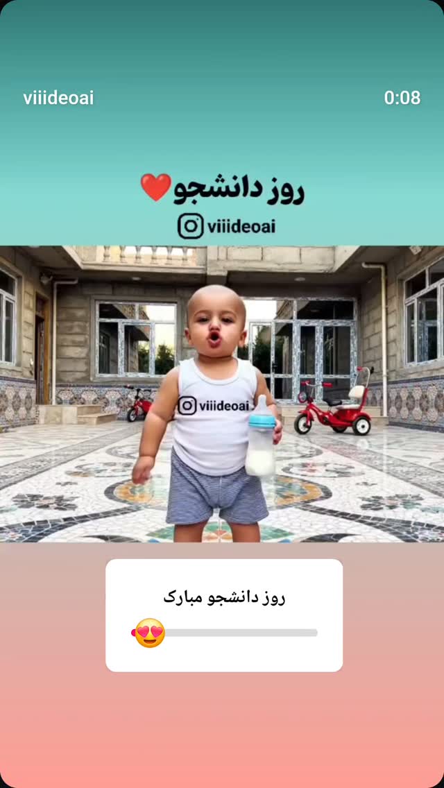  جدید ترین استوری اینستاگرام احسان محبتی