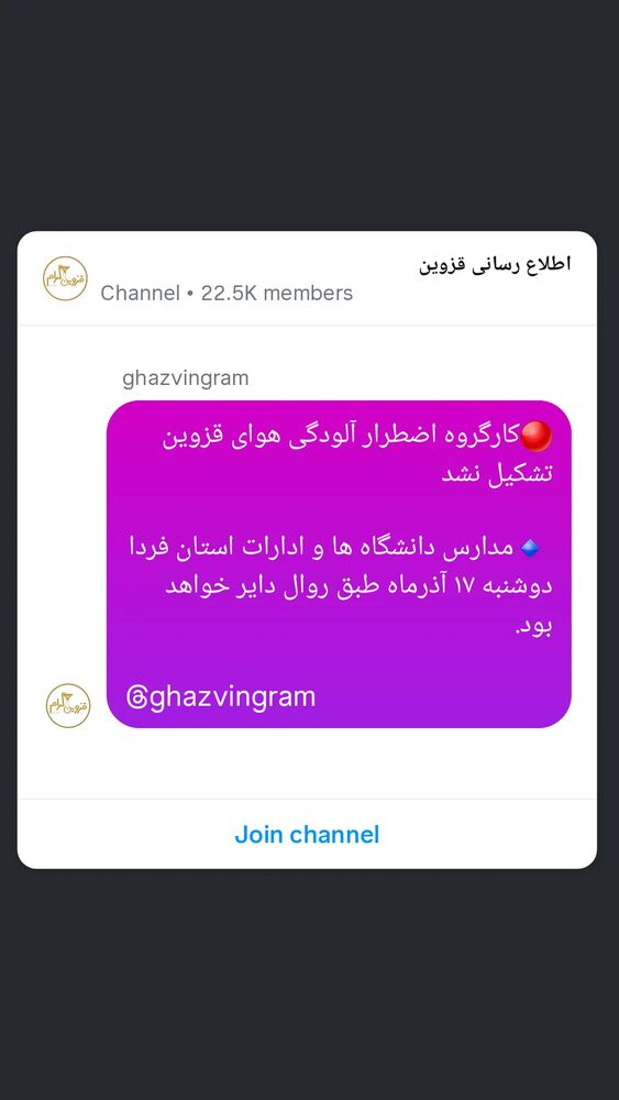  جدید ترین استوری اینستاگرام احسان محبتی