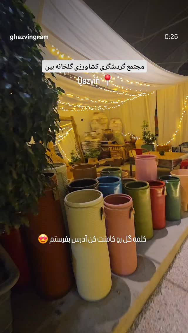  جدید ترین استوری اینستاگرام احسان محبتی