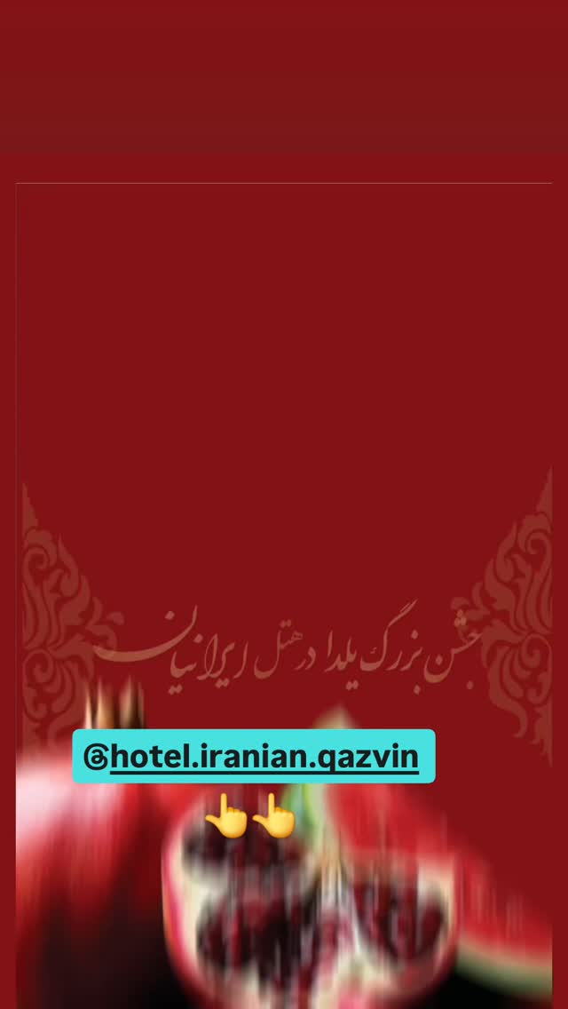  جدید ترین استوری اینستاگرام احسان محبتی