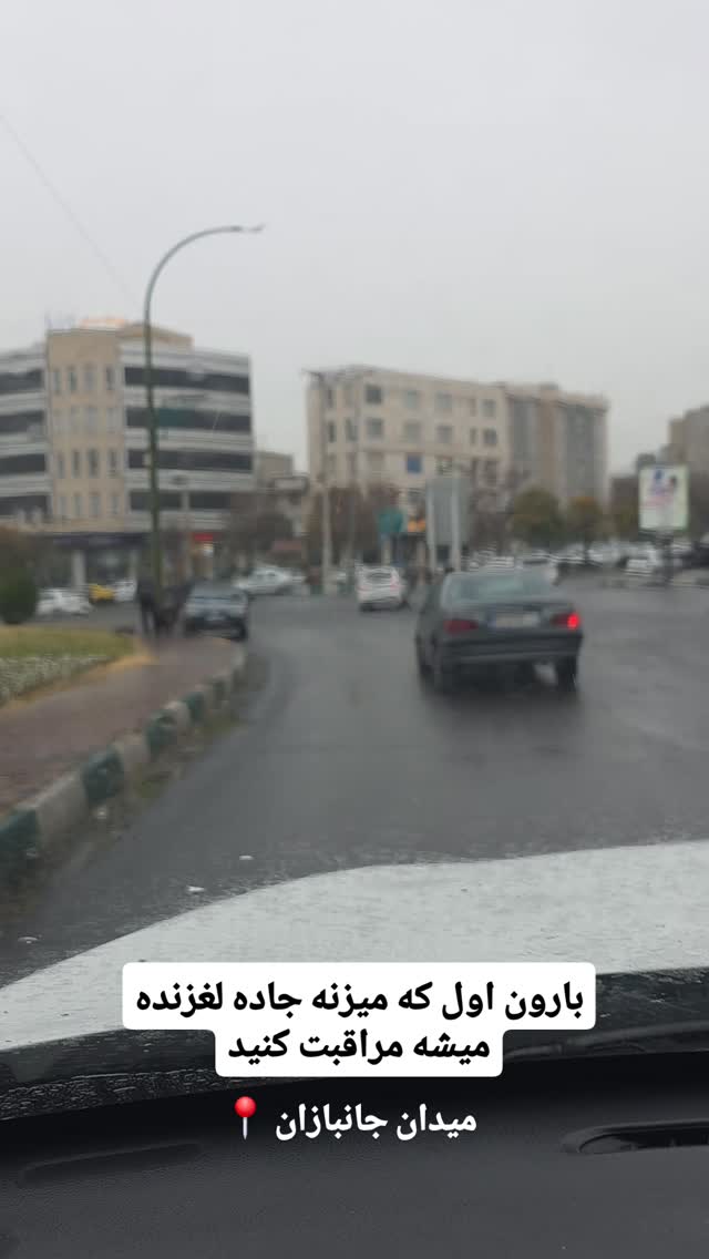  جدید ترین استوری اینستاگرام احسان محبتی