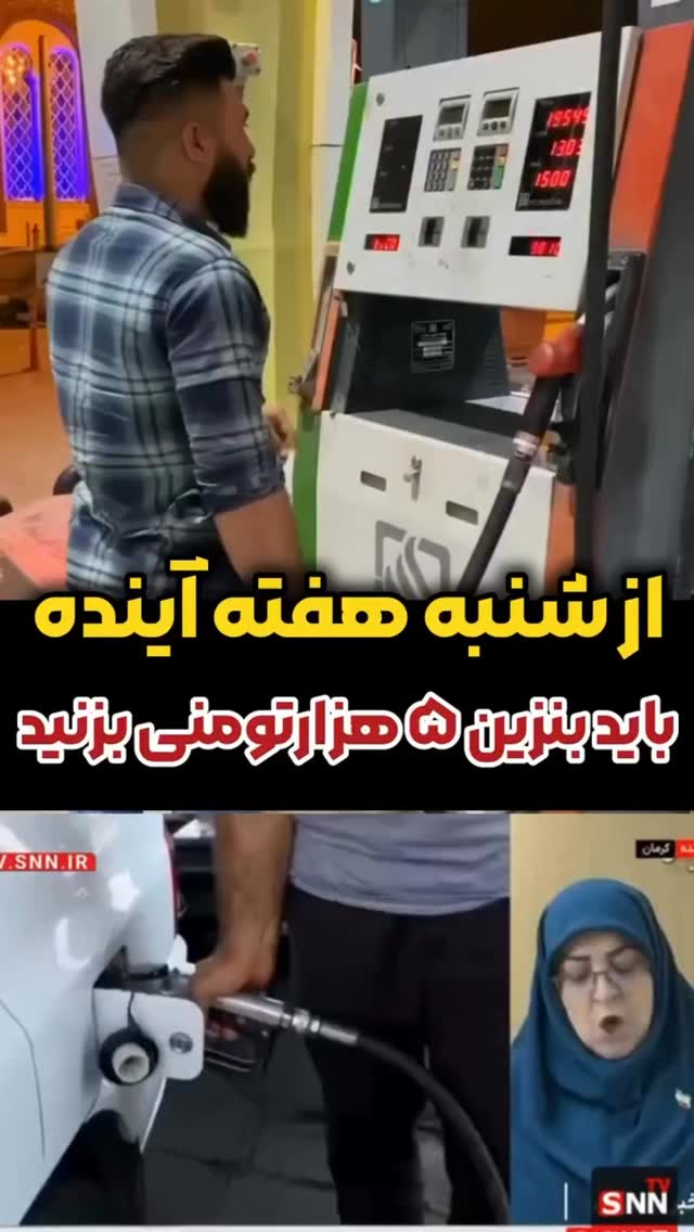  جدید ترین استوری اینستاگرام احسان محبتی
