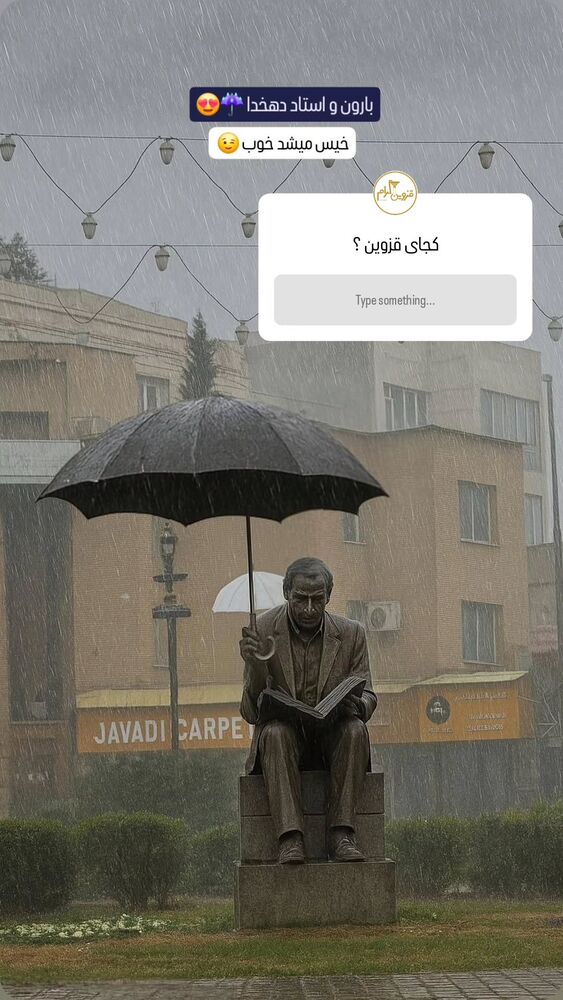  جدید ترین استوری اینستاگرام احسان محبتی