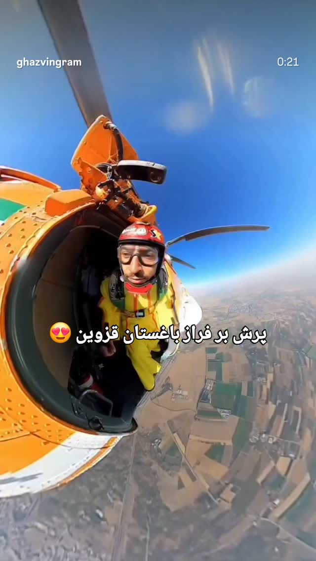  جدید ترین استوری اینستاگرام احسان محبتی