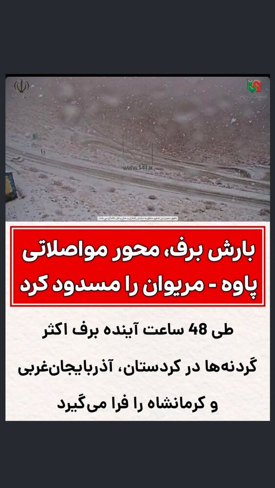  جدید ترین استوری اینستاگرام احسان محبتی