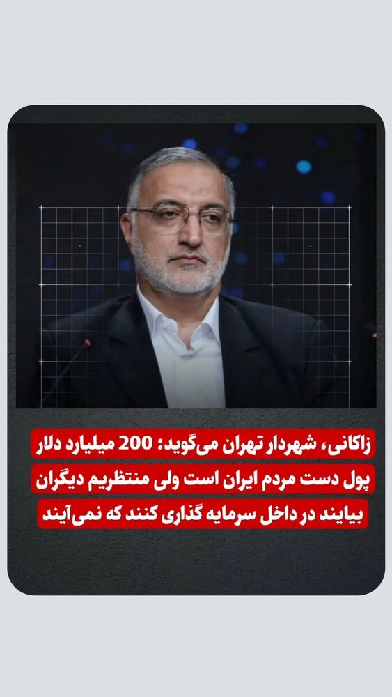  جدید ترین استوری اینستاگرام احسان محبتی