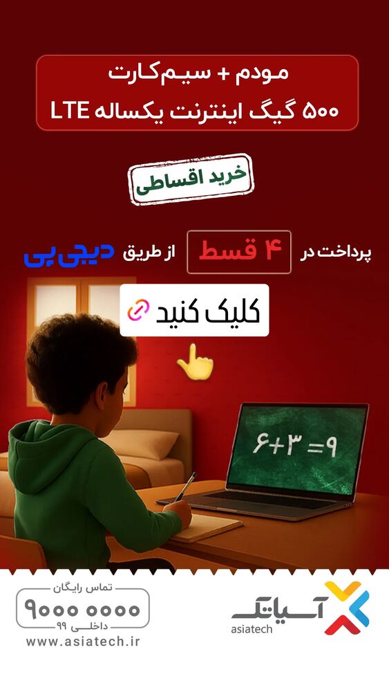  جدید ترین استوری اینستاگرام احسان محبتی