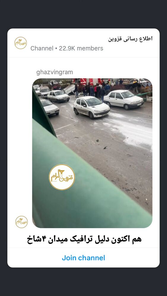  جدید ترین استوری اینستاگرام احسان محبتی
