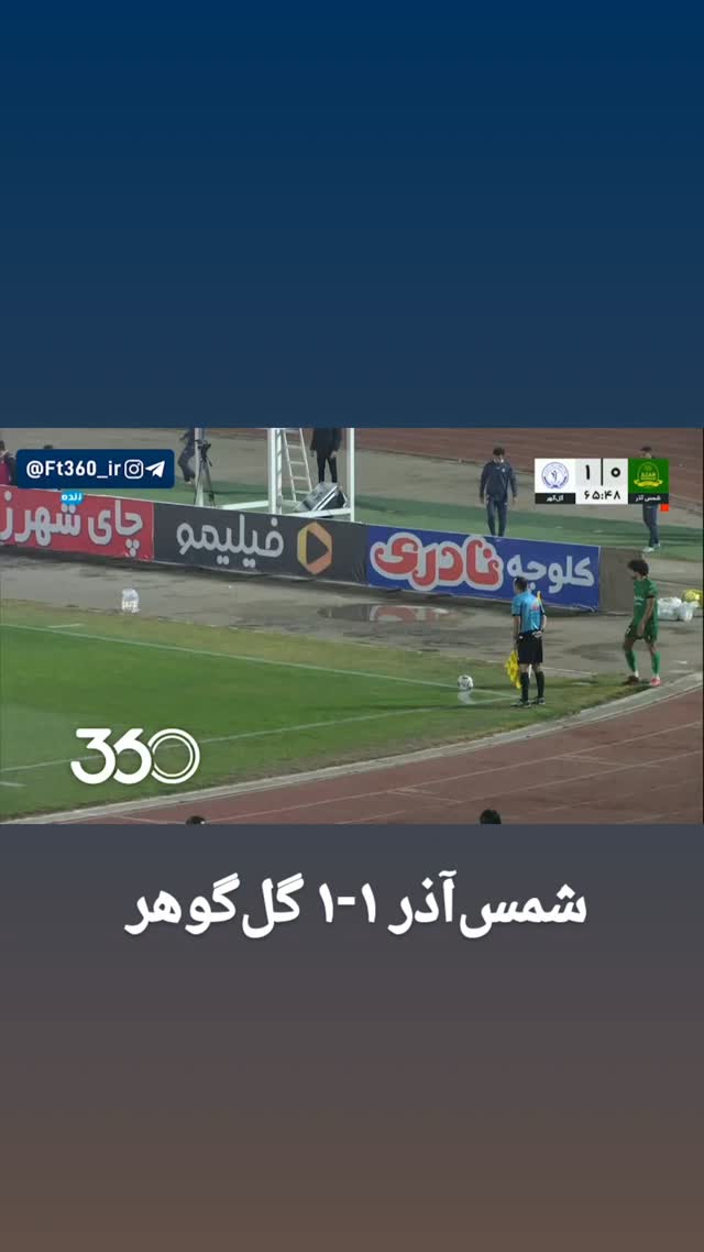  جدید ترین استوری اینستاگرام احسان محبتی