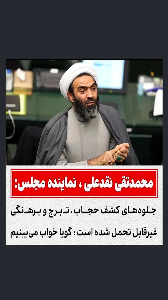  جدید ترین استوری اینستاگرام احسان محبتی