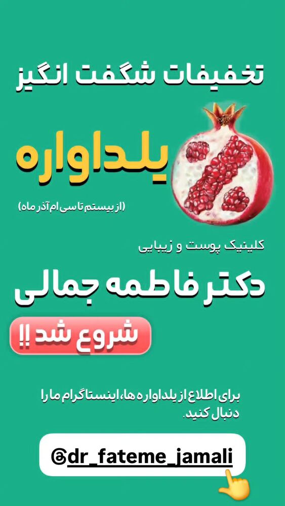  جدید ترین استوری اینستاگرام احسان محبتی
