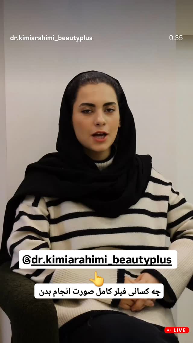  جدید ترین استوری اینستاگرام احسان محبتی