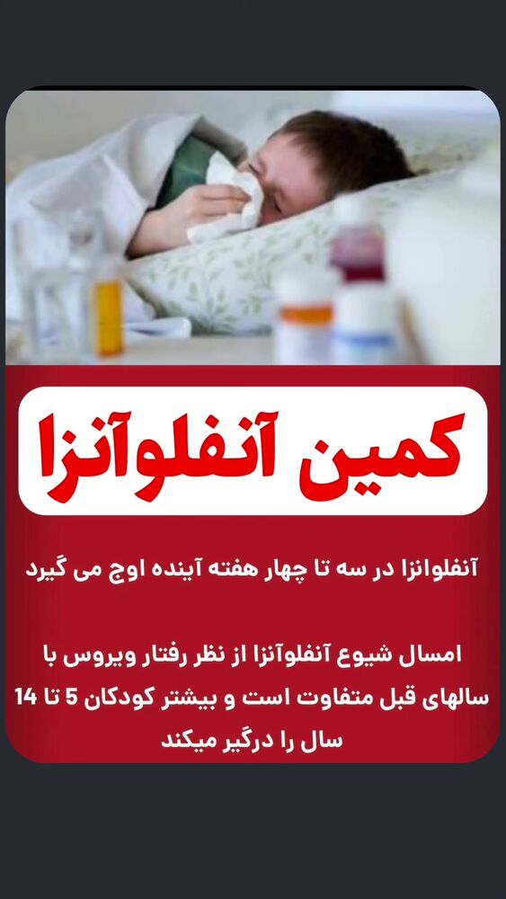  جدید ترین استوری اینستاگرام احسان محبتی