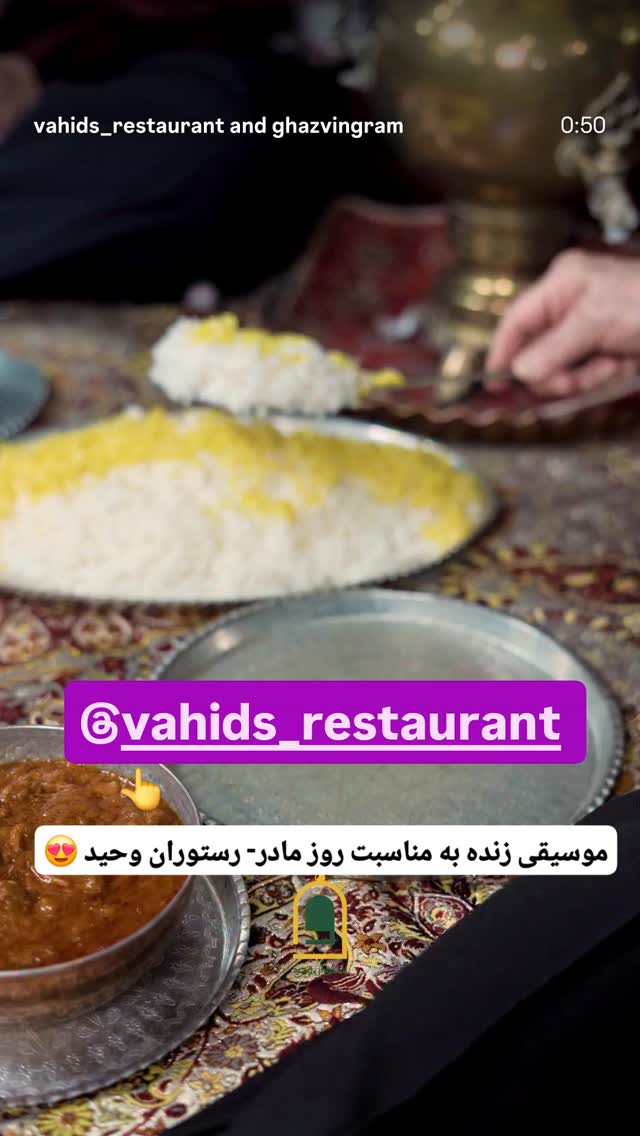  جدید ترین استوری اینستاگرام احسان محبتی
