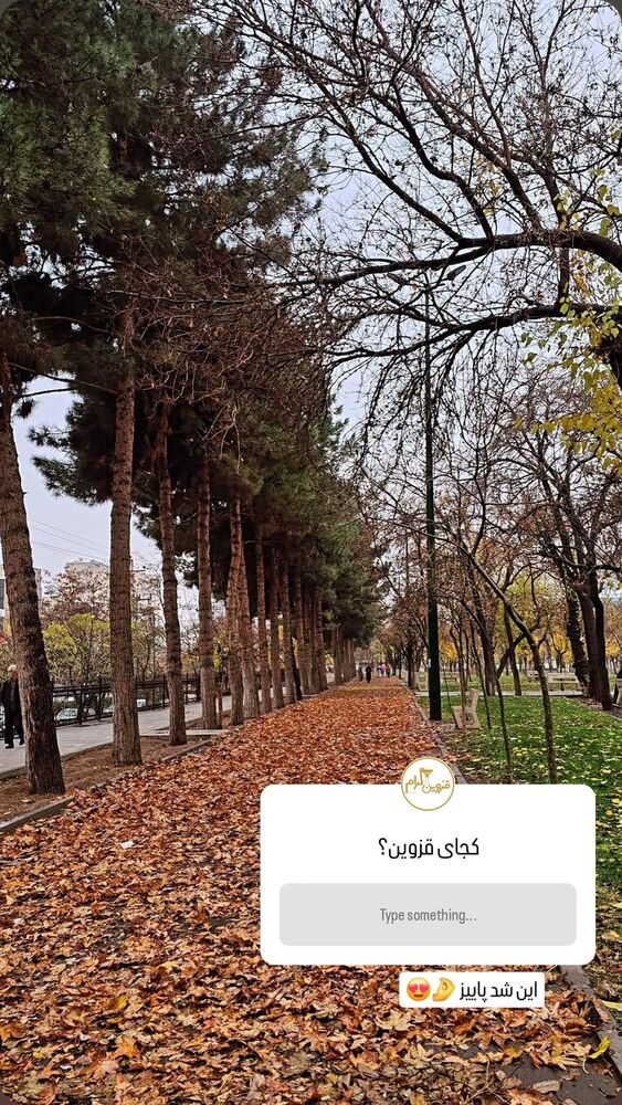  جدید ترین استوری اینستاگرام احسان محبتی