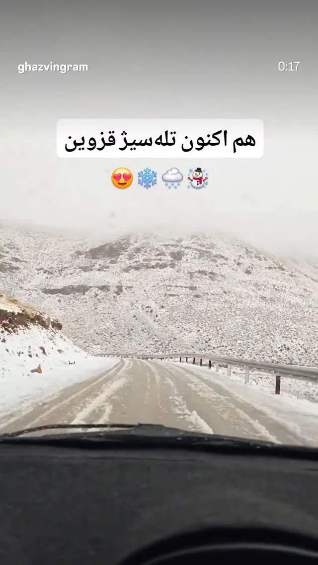  جدید ترین استوری اینستاگرام احسان محبتی