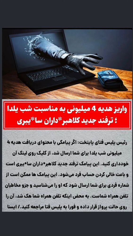  جدید ترین استوری اینستاگرام احسان محبتی