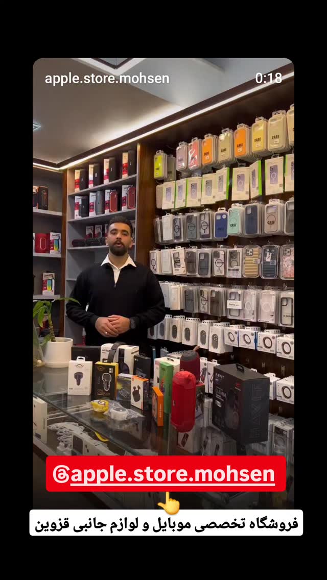  جدید ترین استوری اینستاگرام احسان محبتی