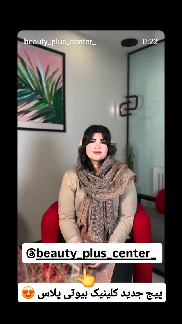  جدید ترین استوری اینستاگرام احسان محبتی