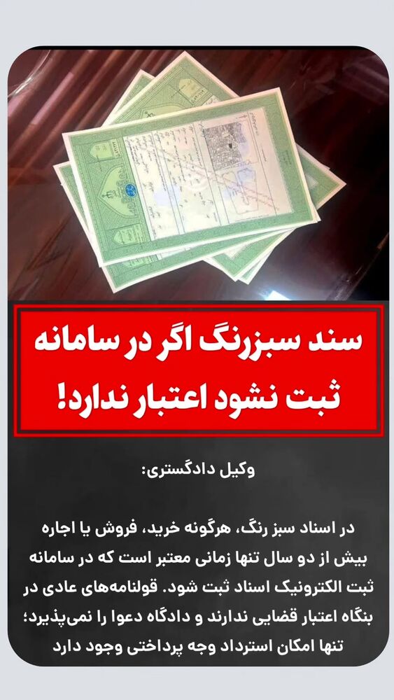  جدید ترین استوری اینستاگرام احسان محبتی