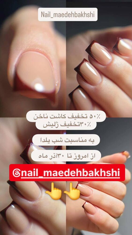  جدید ترین استوری اینستاگرام احسان محبتی