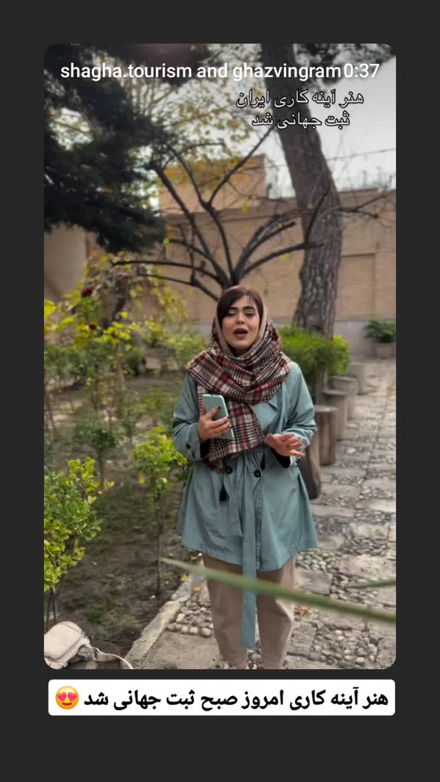  جدید ترین استوری اینستاگرام احسان محبتی