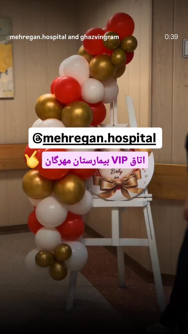  جدید ترین استوری اینستاگرام احسان محبتی