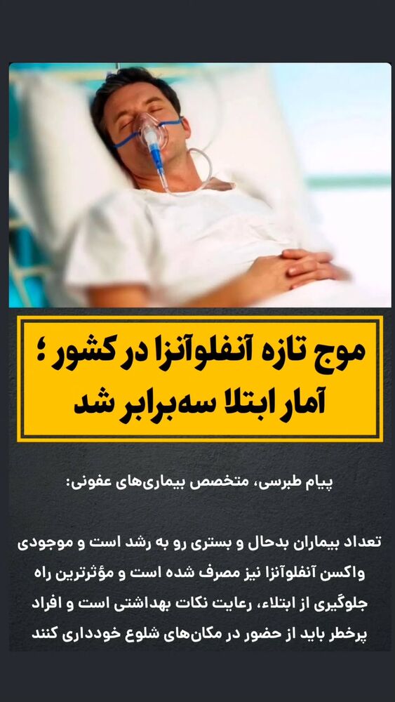  جدید ترین استوری اینستاگرام احسان محبتی