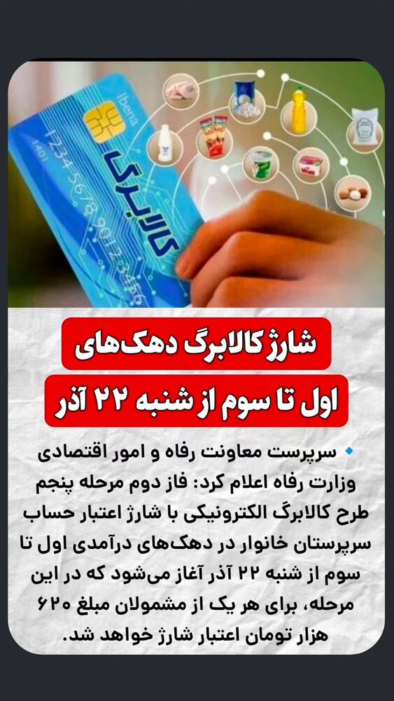  جدید ترین استوری اینستاگرام احسان محبتی