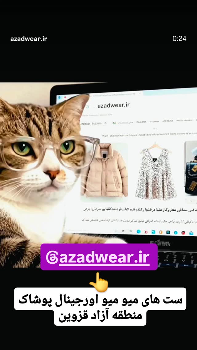  جدید ترین استوری اینستاگرام احسان محبتی