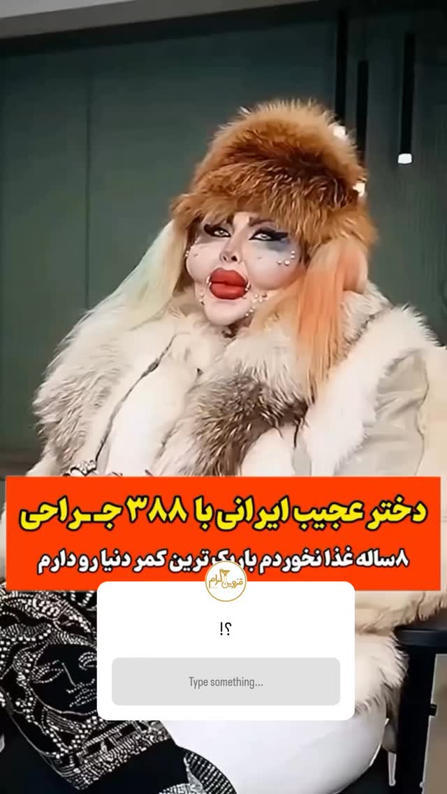 جدید ترین استوری اینستاگرام احسان محبتی