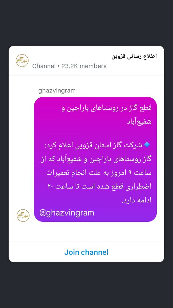  جدید ترین استوری اینستاگرام احسان محبتی