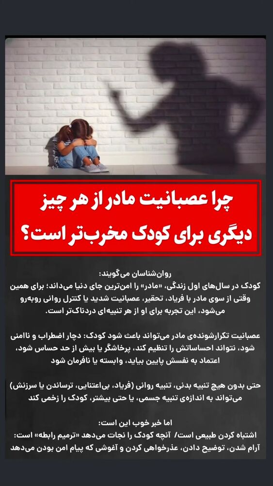 جدید ترین استوری اینستاگرام احسان محبتی