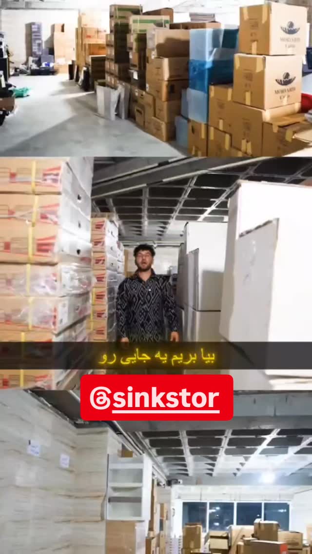  جدید ترین استوری اینستاگرام احسان محبتی