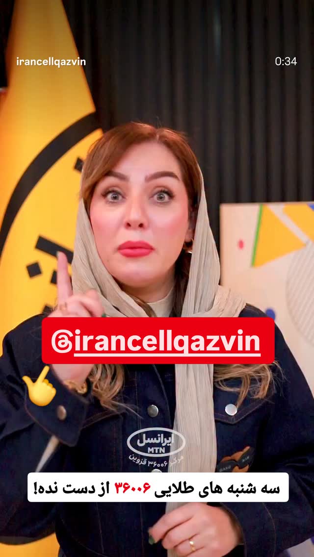  جدید ترین استوری اینستاگرام احسان محبتی