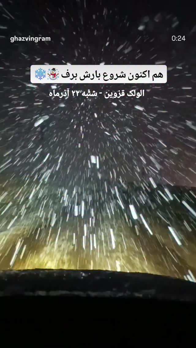  جدید ترین استوری اینستاگرام احسان محبتی