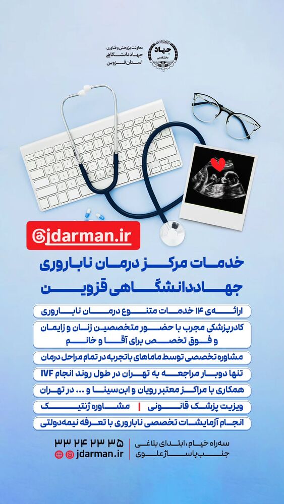  جدید ترین استوری اینستاگرام احسان محبتی