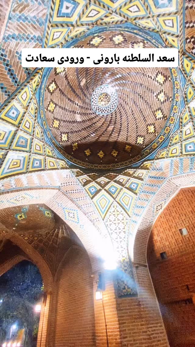  جدید ترین استوری اینستاگرام احسان محبتی