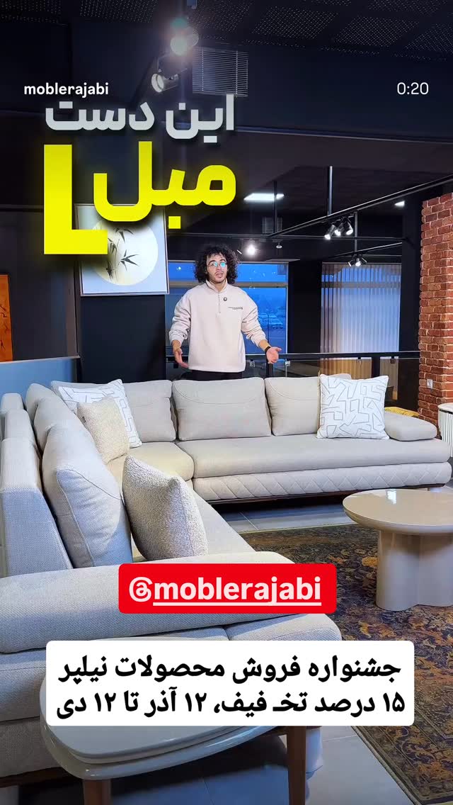  جدید ترین استوری اینستاگرام احسان محبتی