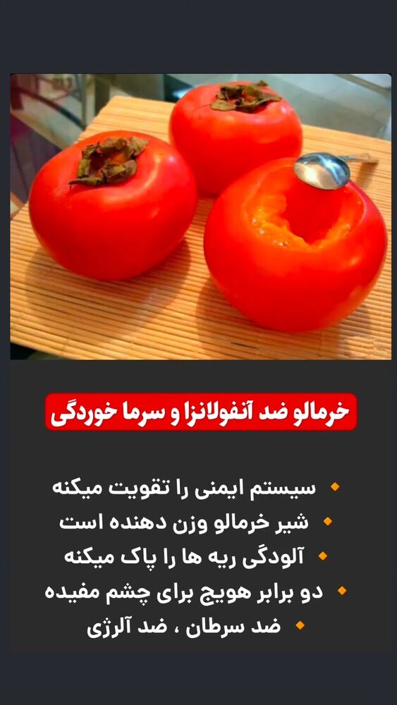 جدید ترین استوری اینستاگرام احسان محبتی