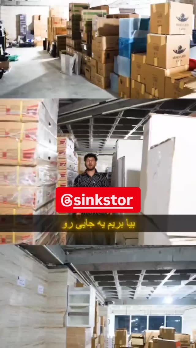  جدید ترین استوری اینستاگرام احسان محبتی