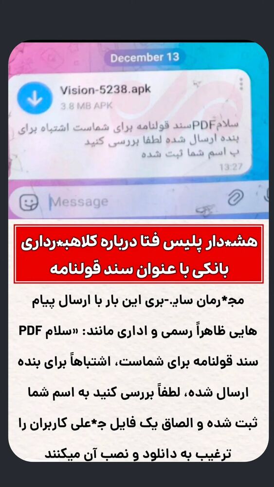  جدید ترین استوری اینستاگرام احسان محبتی